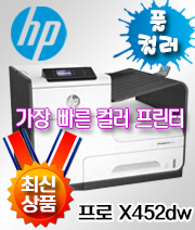 HP 오피스젯 프로 X452dw