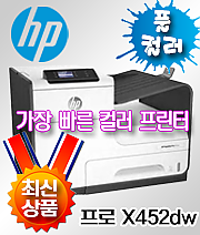 HP 오피스젯 프로 X452dw