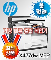 HP 오피스젯 프로 X477dw