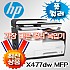 HP 오피스젯 프로 X477dw