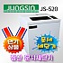 정신세단기 JS-520