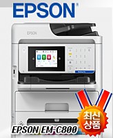 EPSON EM-C800